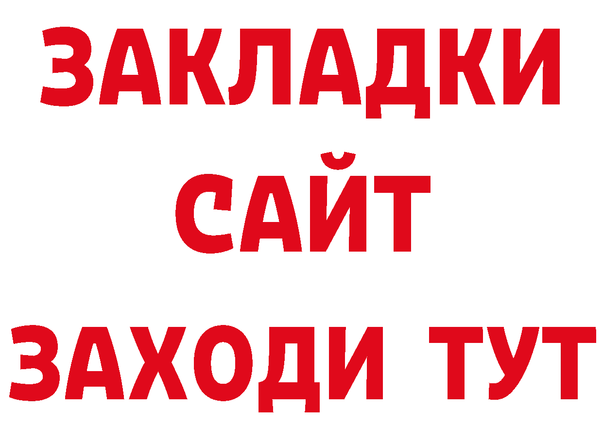 Амфетамин 98% зеркало нарко площадка кракен Лянтор